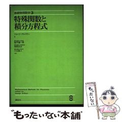 【中古】 総力戦と音楽文化 音と声の戦争/青弓社/戸ノ下達也 中古】 総力戦と音楽文化 音と声の戦争/青弓社/戸ノ