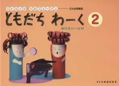 2024年最新】ありさあかめがねの人気アイテム - メルカリ