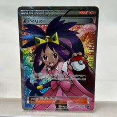 大幅値下げ中「極美品」　特価　アイリス sr 中古クラブ】 <br>SRIXON ZU85 3番 アイアン型ユーティリティ