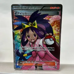 アイリスsr 海外版 2025年最新】アイリスSRの人気アイテム - メルカリ