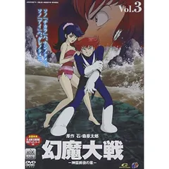 【中古】 幻魔大戦（6）　髑髏都市の章〈限定版〉/ＤＶＤ/GSTT-29032 幻魔大戦（6） 髑髏都市の章〈限定版〉/DVD/GSTT-29032