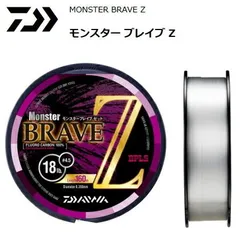 スティーズAⅡ TW 7.1 モンスターブレイブ14ポンド2個