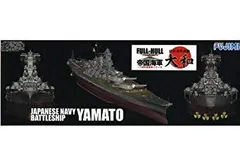 2025年最新】戦艦大和 模型 1/ 5の人気アイテム - メルカリ