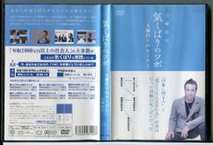 グ・ラ・メ！ 総理の料理番 全4巻セット/DVD 中古 レンタル落ち