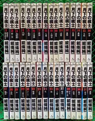 2023年最新】月下の棋士の人気アイテム - メルカリ