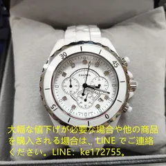 2024年最新】シャネル J12 時計の人気アイテム - メルカリ 