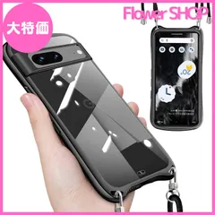 【大特価】Google Pixel 7a ケース クリア ショルダー ストラップ付き グーグル ピクセル7a カバー 透明 肩掛け 斜めかけ TPU シリコン メッキ加工 耐衝撃 全面保護 薄型 韓国 可愛い 縄掛け スマホケース （ブラック）のサムネイル