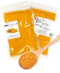 ターメリックパウダー 20g 【 有機JAS認定 / ベトナム産 】オーガニック  ( 無添加 無農薬 ) 【鎌倉香辛料】