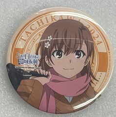 御坂美琴 缶バッジ 描き下ろし とある自治体の地域振興 2024 と