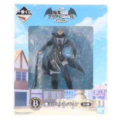 B賞 魔王リムル 一番くじ 転生したらスライムだった件〜魔王覚醒編〜 フィギュア プライズ(467) バンダイスピリッツ