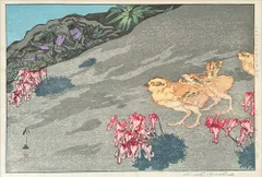 2026年最新】版画 吉田博の人気アイテム - メルカリ