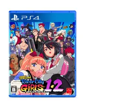 熱血硬派くにおくん外伝 リバーシティガールズ1・2 - PS4
