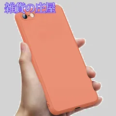 【激安セール】iPhone SE ケース 第2世代 iPhone8 ケース iPhone7 ケース 耐衝撃 薄型 スリム シリコン iPhone8 カバー TPU カメラ保護 ワイヤレス充電 ケース ストラップホール 指紋 防止 スマホケースブラック オレンジ