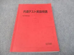 竹岡先生　授業プリント　4日分 2025年最新】竹岡 プリントの人気アイテム - メルカリ