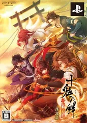 十鬼の絆(限定版) - PSP [video game]