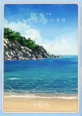 【中古】ライトノベル文庫サイズ ■）あくありうむ。 書き下ろし小説 なんてことない今日