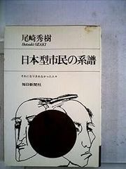 【中古】 邯鄲線 石田比呂志歌集/砂子屋書房/石田比呂志 邯鄲線 石田比呂志歌集/砂子屋書房/石田比呂志（単行本）の通販