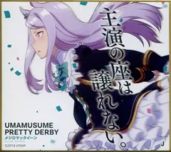 【中古】紙製品(キャラクター) メジロマックイーン 「ウマ娘 プリティーダービー トレーディングmini 色紙」