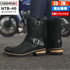 バイク ブーツ エンジニアブーツ 23.0cm～28.0cm ライディングブーツ ライディングシューズ メンズ レディース 兼用品 黒 ブラック 旧車 バイク ビンテージ 牛革 合皮 ブーツイン 南海部品 NANKAI ナンカイ アメリカン レトロ 靴