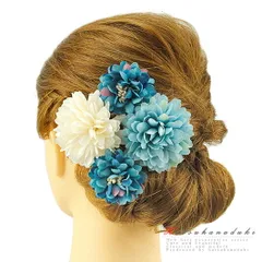 髪飾り 成人式 振袖 袴 花 青 ターコイズブルー 水色 4点セット ヘアアクセ かんざし 卒業式 和装 着物 No.9-4671