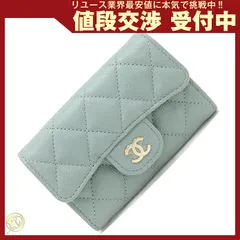  シャネル カードケース マトラッセ AP0214 中古 