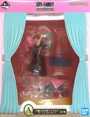【中古】フィギュア アーニャ・フォージャー 小物入れ付きフィギュア 「一番くじ SPY×FAMILY -Embark on a mission-」 A賞 フィギュア