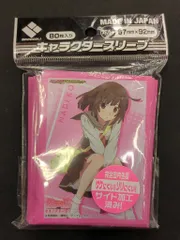 2025年最新】千石撫子 タペストリーの人気アイテム - メルカリ