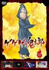 2025年最新】ゲゲゲの鬼太郎 dvd 2018の人気アイテム - メルカリ 2025年最新】ゲゲゲの鬼太郎 dvd 2018の人気アイテム - メルカリ