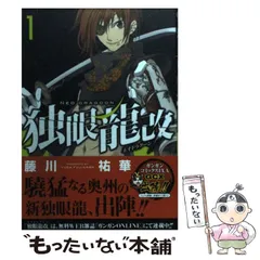 2024年最新】藤川祐華の人気アイテム - メルカリ