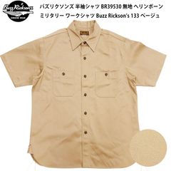 美品 バズリクソンズ ヘリンボーン 半袖 ワーク シャツ 東洋 希少 