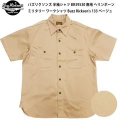 【buzz rickson's】半袖シャツ　マチ付き　東洋　50s 60s 古着 2025年最新】Buzz Rickson's 半袖シャツの人気アイテム - メルカリ