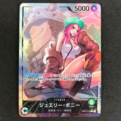 ワンピースカードゲーム ジュエリー・ボニー リーダーパラレル - メルカリ
