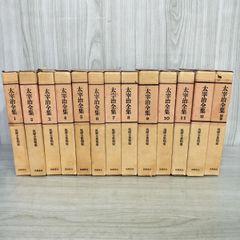 豪華限定版 李朝乃陶磁  李朝の陶磁  限定1250部 1081番 1974年 昭和49年 輸送箱付き 函有 020061 豪華限定版 李朝乃陶磁 李朝の陶磁 限定1250部 1081番 1974年