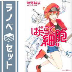 セット】ありがとう コミック 全4巻完結セット (ビッグ