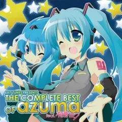 B品セール EXITTUNES PRESENTSVocalohistoryfeat.初音ミク