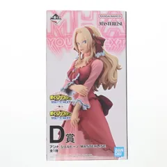 D賞 アンナ・シェルビーノ MASTERLISE 一番くじ 僕のヒーローアカデミア -YOU'RE NEXT- 僕のヒーローアカデミア THE MOVIE ユアネクスト フィギュア プライズ バンダイスピリッツ