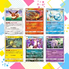 イーブイ | ポケモンカードゲーム公式ホームページ