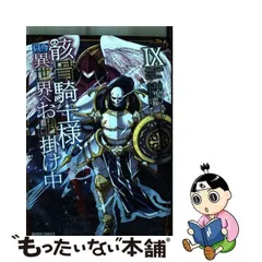 2024年最新】サワノアキラの人気アイテム - メルカリ