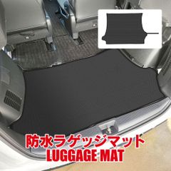 フリード GT系 防水 ラゲッジマット ロールアップ可能 巻ける シート カバー フロアマット トランク アクセサリー 内装 インテリア 汚れ防止 カスタム パーツ 【RLUPRH029-BK】ゆうパック