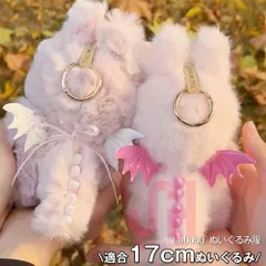 2025年最新】labubu ぬいぐるみ ピンクの人気アイテム - メルカリ