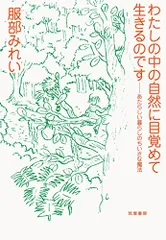 服部みれい 手描きオラクルカード 購入価格 - 3cats.jp