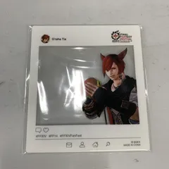 2025年最新】グラハティアの人気アイテム - メルカリ