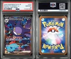 ロケット団のミュウツーex SAR 125/098 PSA10 - メルカリ