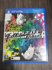 2025年最新】vita ダンガンロンパの人気アイテム - メルカリ