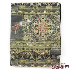 袋帯 フォーマル 留袖・訪問着向き 正絹 六通柄 紺紫 金 格天井柄 長さ433cm 幅30.5cm 和装 礼装 フォーマル向き 着物 仕立て上がり