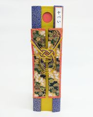 コロコロコイン 彩どりおふだ 豪華友禅和紙 斜めに並べた松竹梅 金地に小桜 深緑 金が鮮やかな加賀友禅 細かい松葉 青地 傷あり1箇所