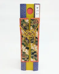 コロコロコイン 彩どりおふだ 豪華友禅和紙 斜めに並べた松竹梅 金地に小桜 深緑 金が鮮やかな加賀友禅 細かい松葉 青地 傷あり1箇所のサムネイル
