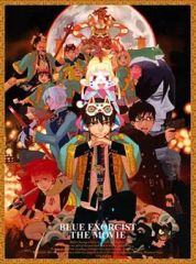 [중고]애니메이션 DVD 극장판 푸른 祓魔師[완전 생산 한정판]