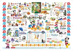 2024年最新】ディズニー jtbの人気アイテム - メルカリ