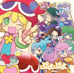 2025年最新】ドラマcdぷよぷよの人気アイテム - メルカリ 2025年最新】ドラマcdぷよぷよの人気アイテム - メルカリ